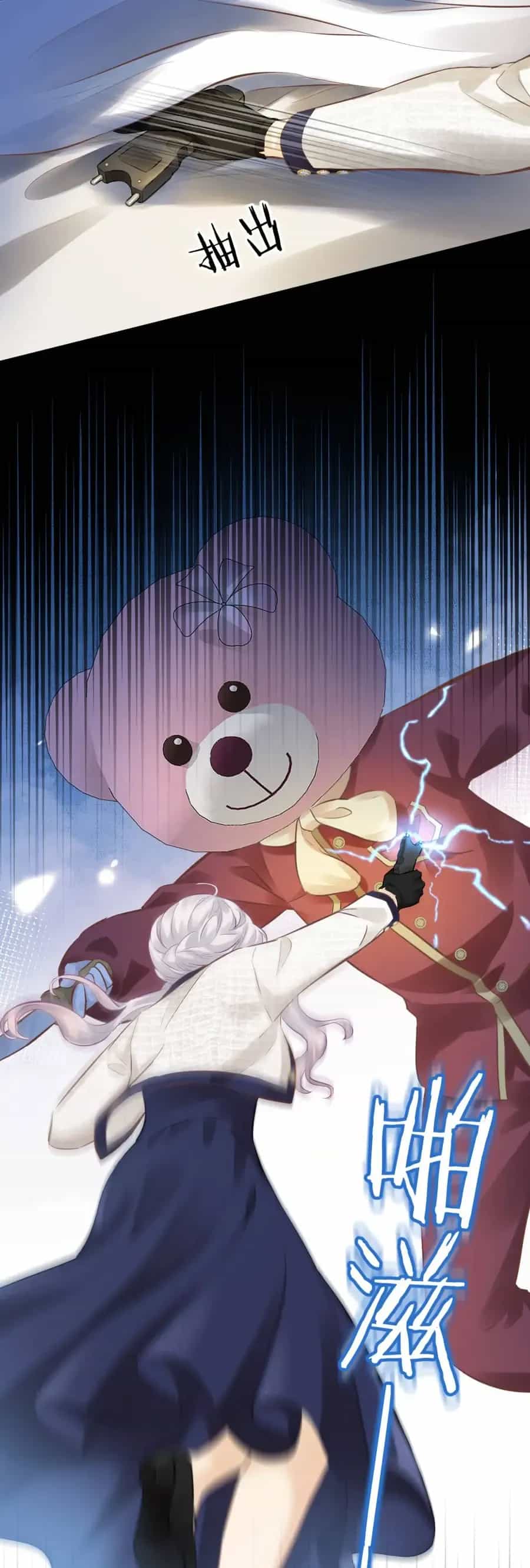 Hương Dục Vọng - Chương 19 - ảnh 3