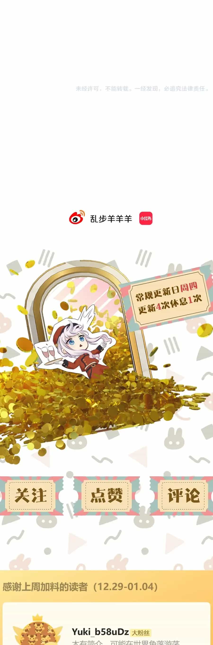 Hương Dục Vọng - Chương 19 - ảnh 36