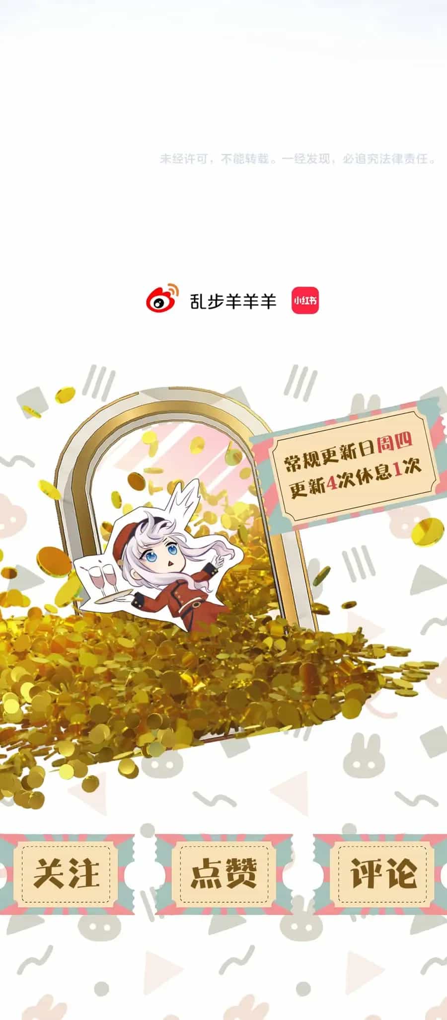 Hương Dục Vọng - Chương 23 - ảnh 33