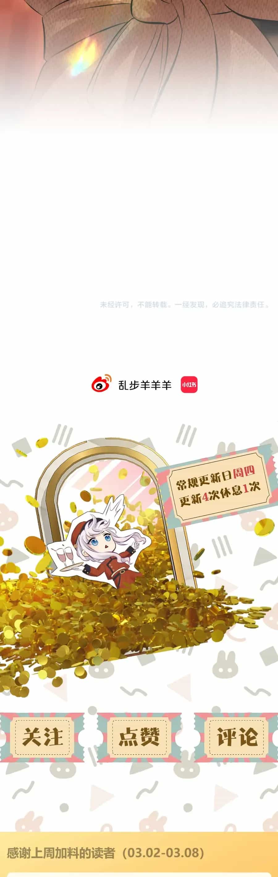 Hương Dục Vọng - Chương 26 - ảnh 32