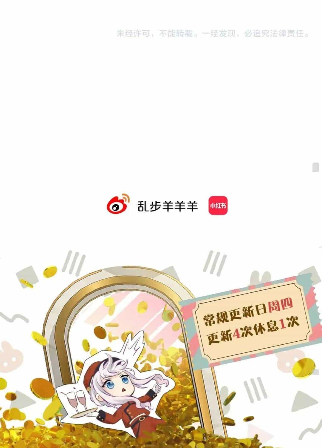 Hương Dục Vọng - Chương 30 - ảnh 77