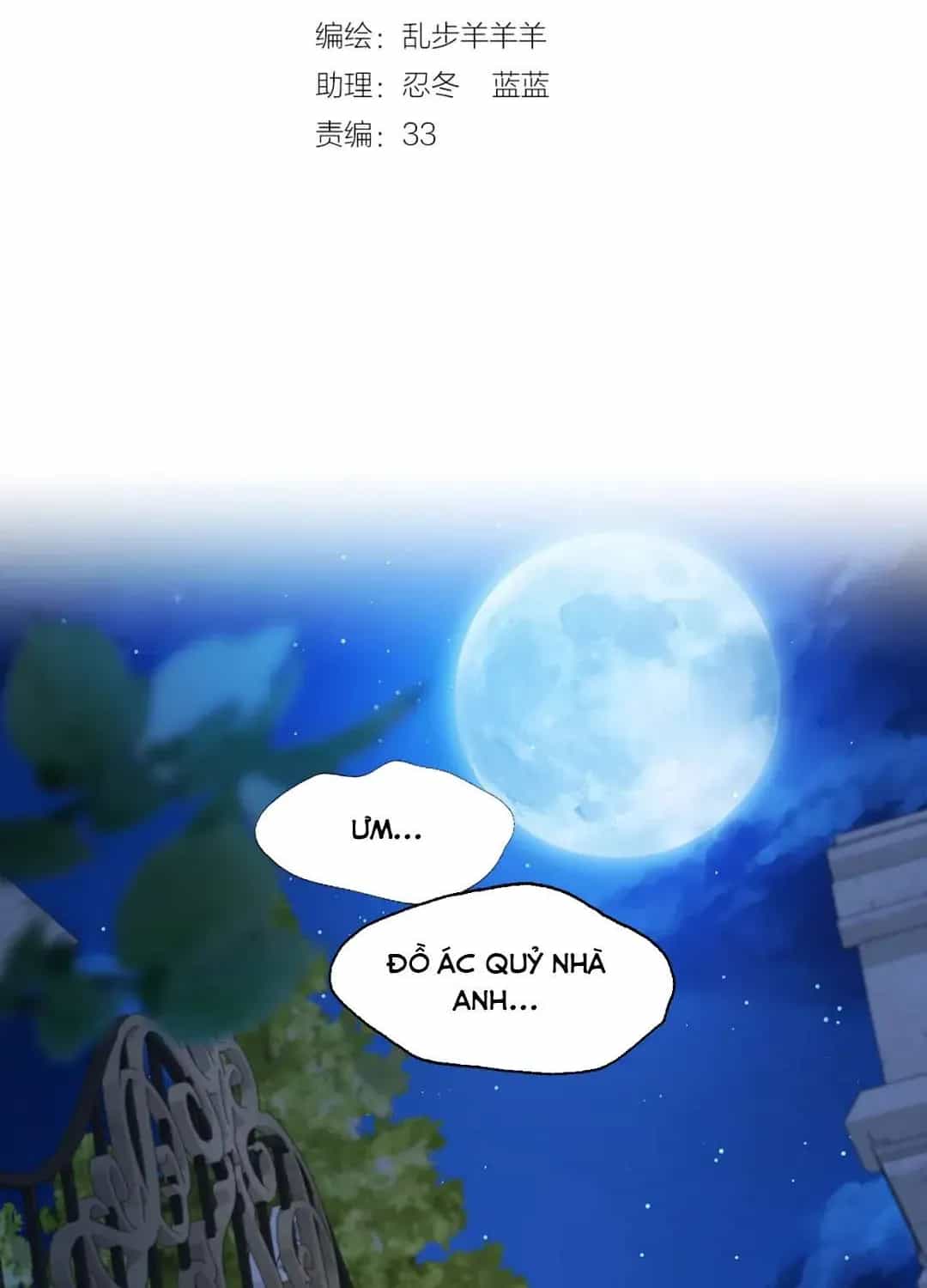 Hương Dục Vọng - Chương 33 - ảnh 2