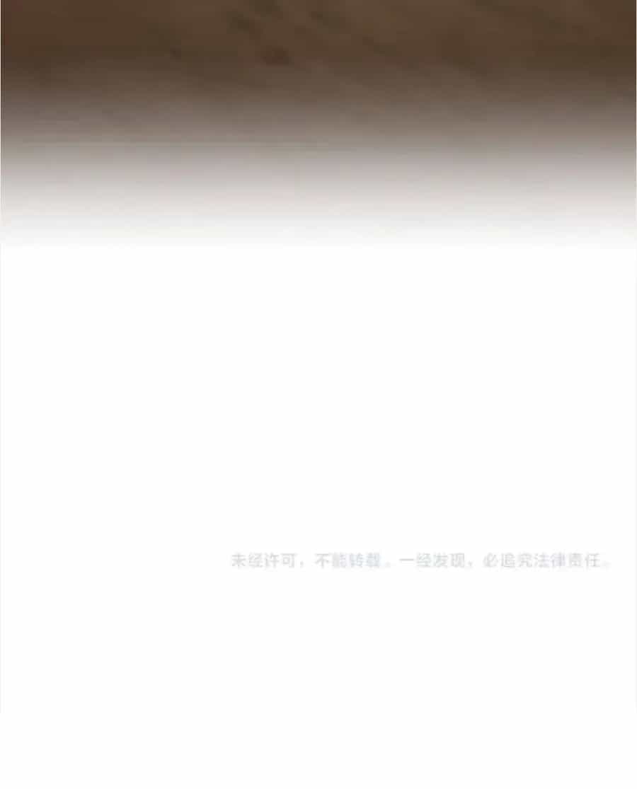 Hương Dục Vọng - Chương 39 - ảnh 78