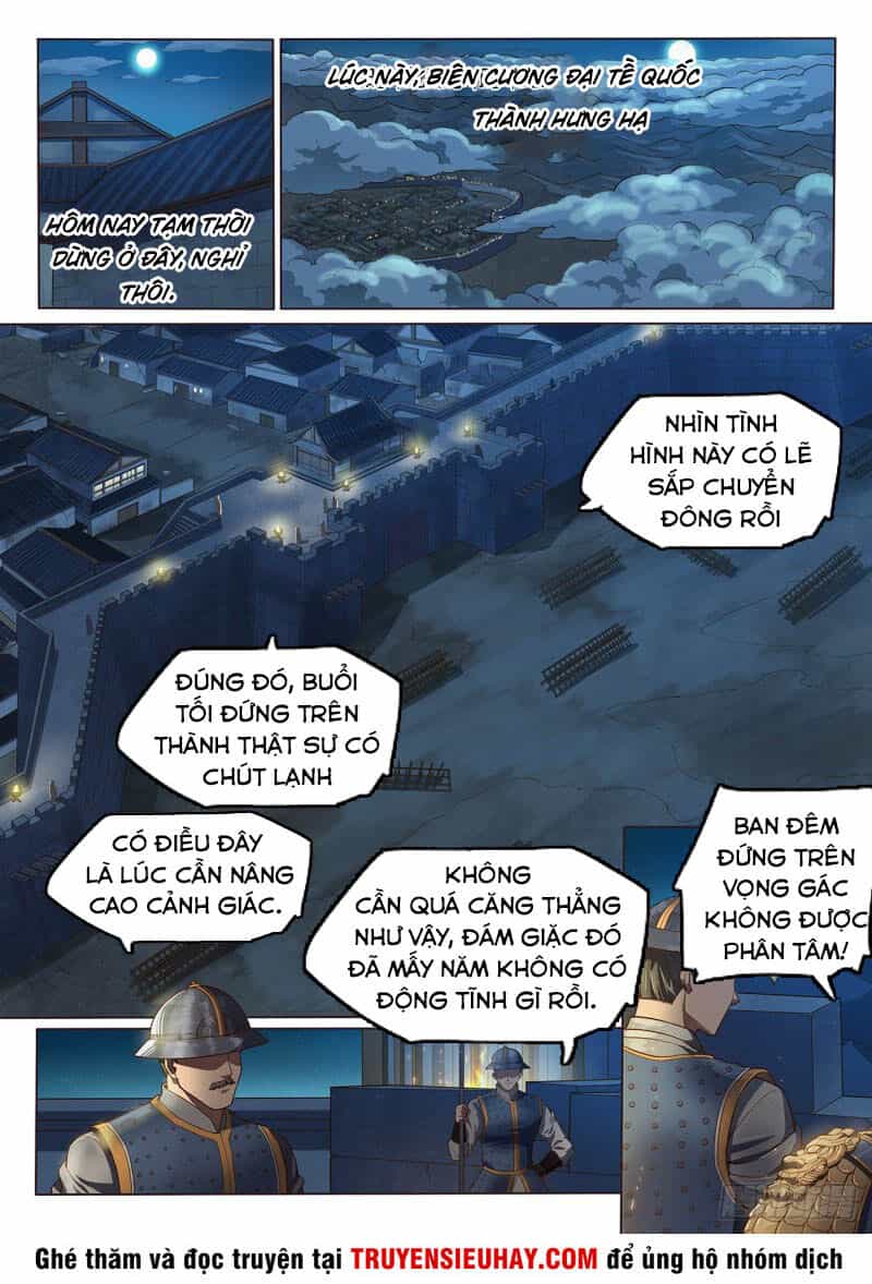 Huyền Giới Chi Môn - Chương 141 - ảnh 5