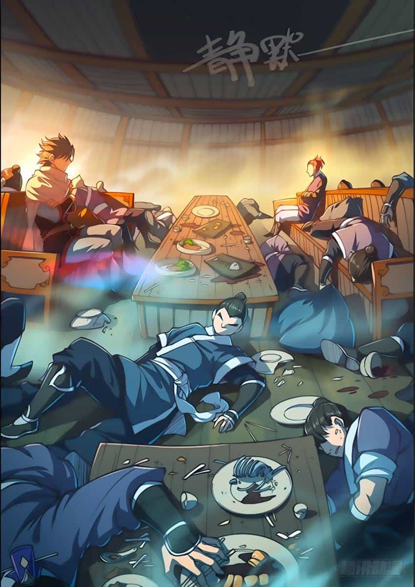Huyền Giới Chi Môn - Chương 74 - ảnh 21