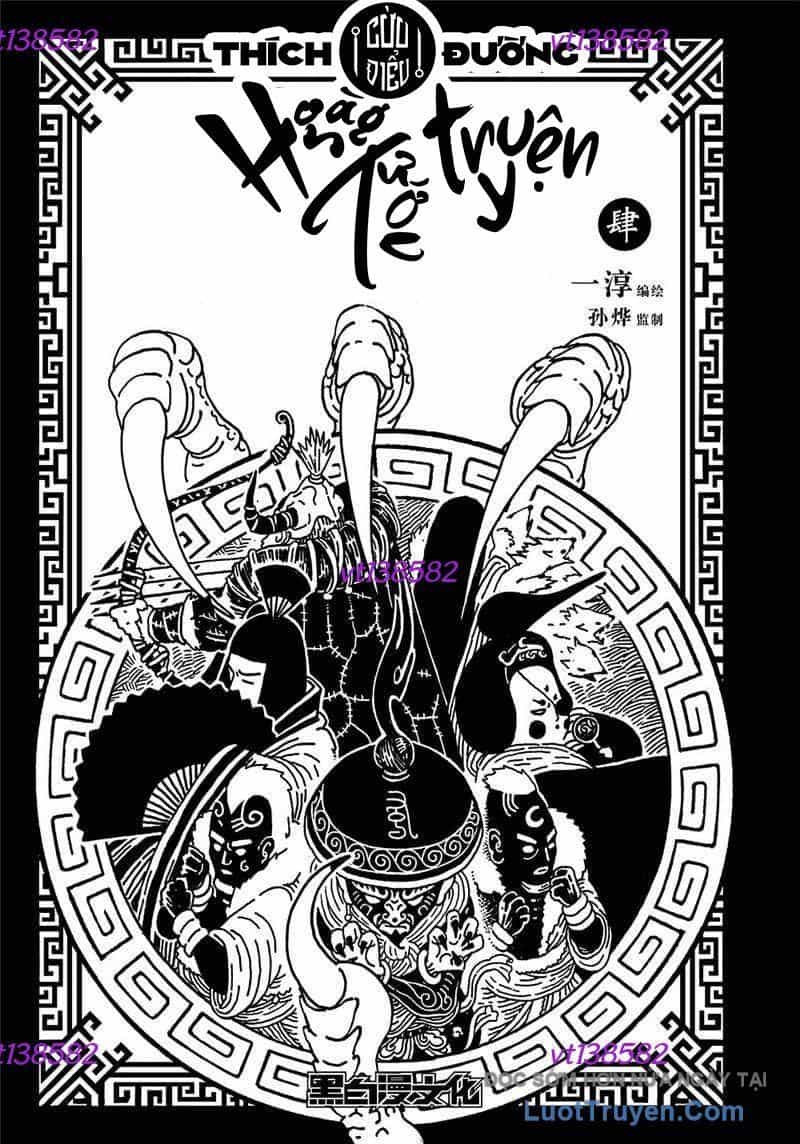 Huyễn Hoặc - Chương 19 - ảnh 20