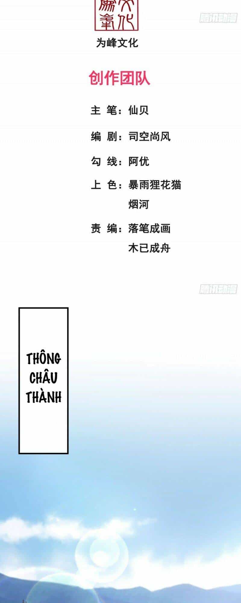 Huyền Thiên Chí Tôn - Chương 1 - ảnh 2