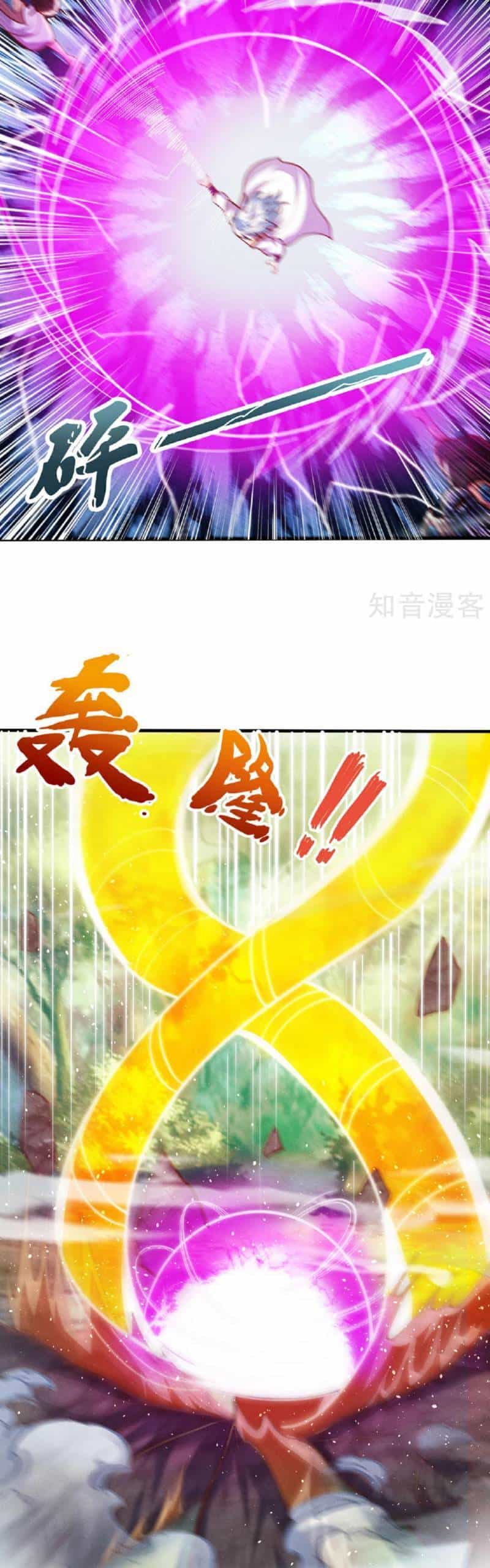 Huyền Thiên Chí Tôn - Chương 106 - ảnh 11