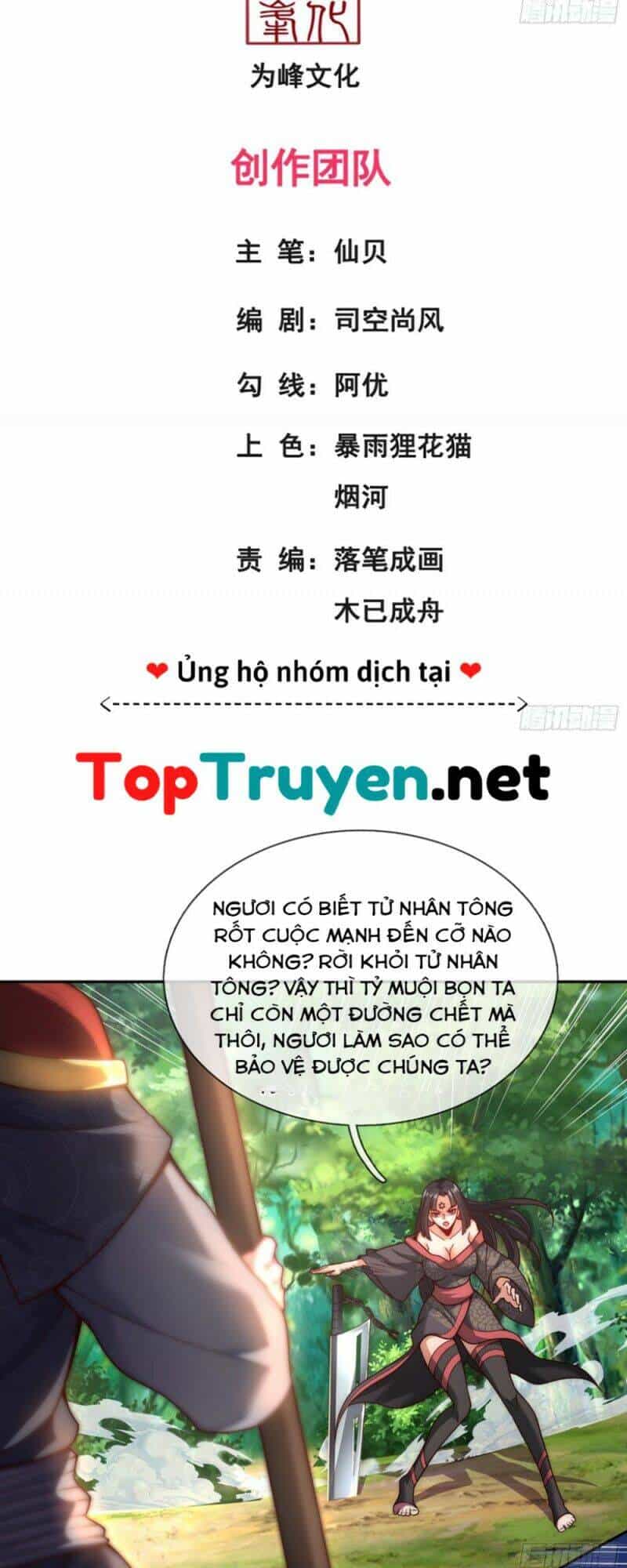 Huyền Thiên Chí Tôn - Chương 14 - ảnh 2