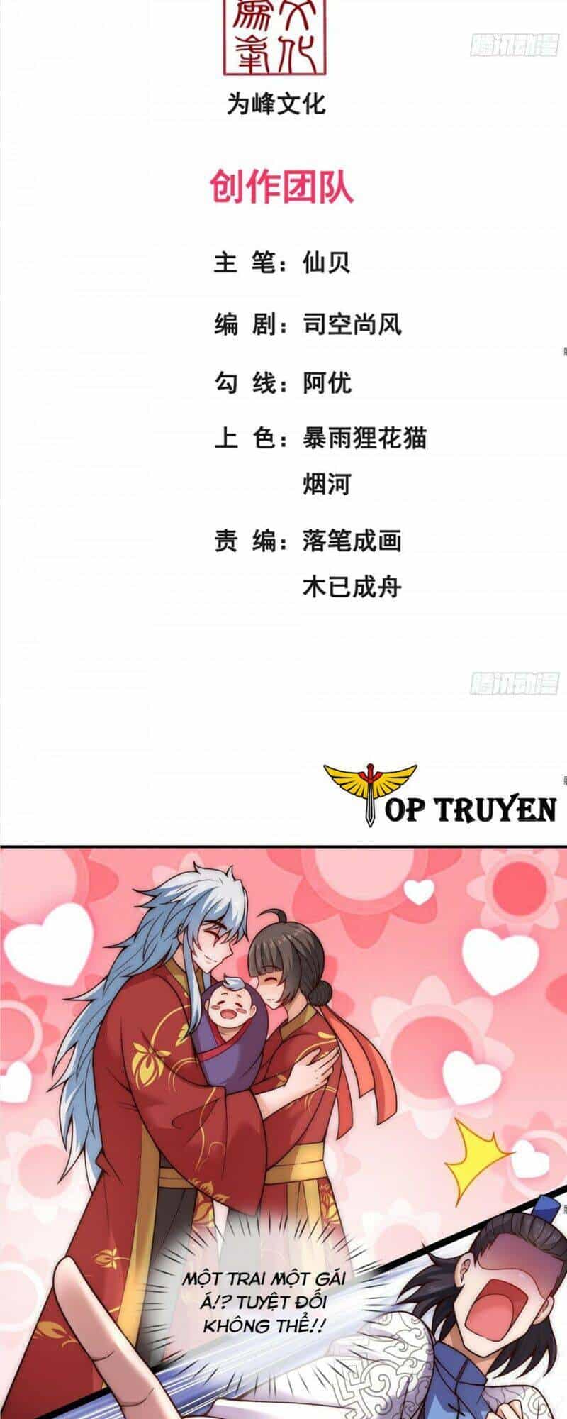 Huyền Thiên Chí Tôn - Chương 16 - ảnh 2