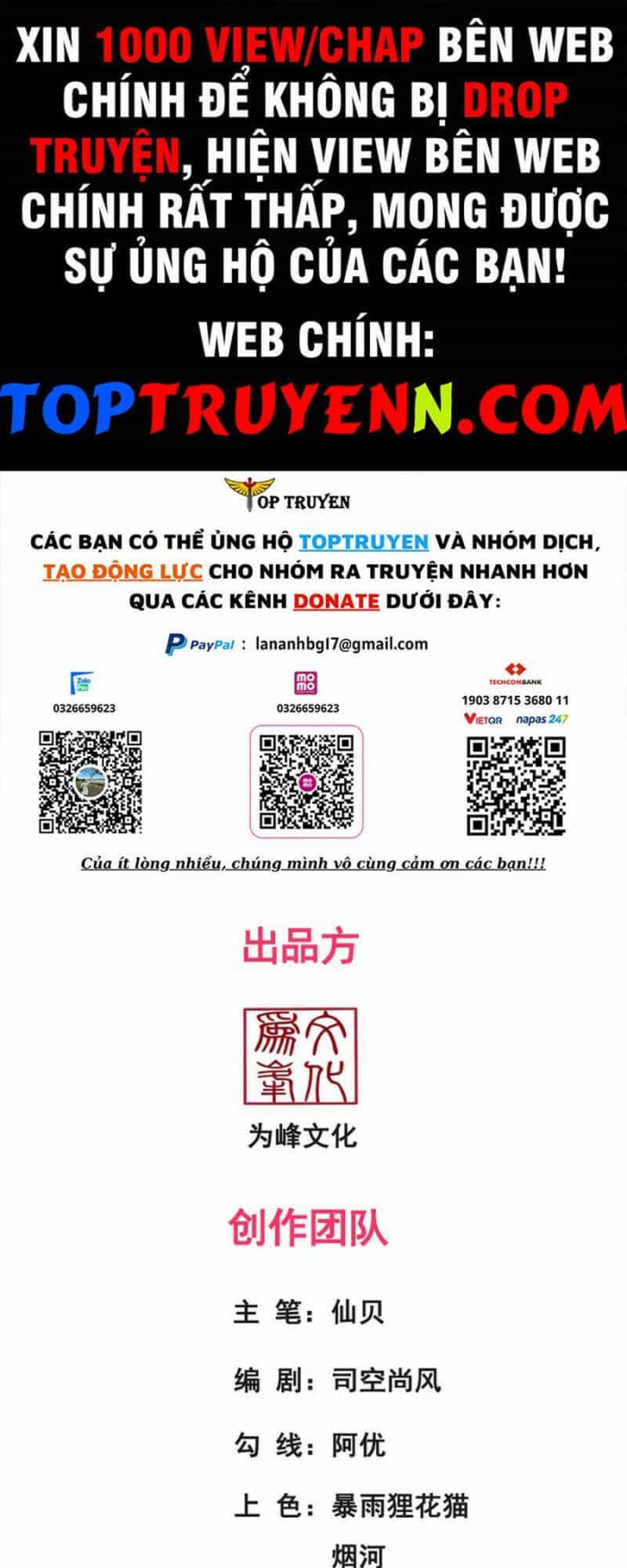 Huyền Thiên Chí Tôn - Chương 64 - ảnh 1