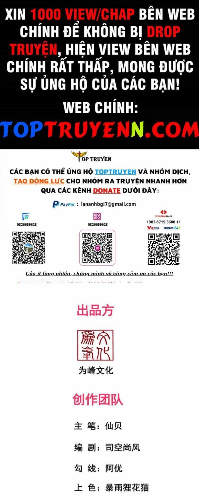 Huyền Thiên Chí Tôn - Chương 72 - ảnh 1