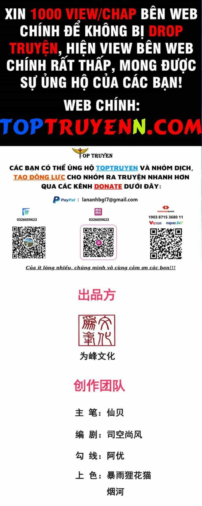 Huyền Thiên Chí Tôn - Chương 74 - ảnh 1