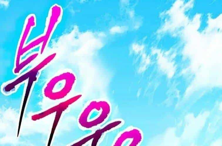 Huyền Thoại Diệt Thế Độc Long - Chương 127 - ảnh 191