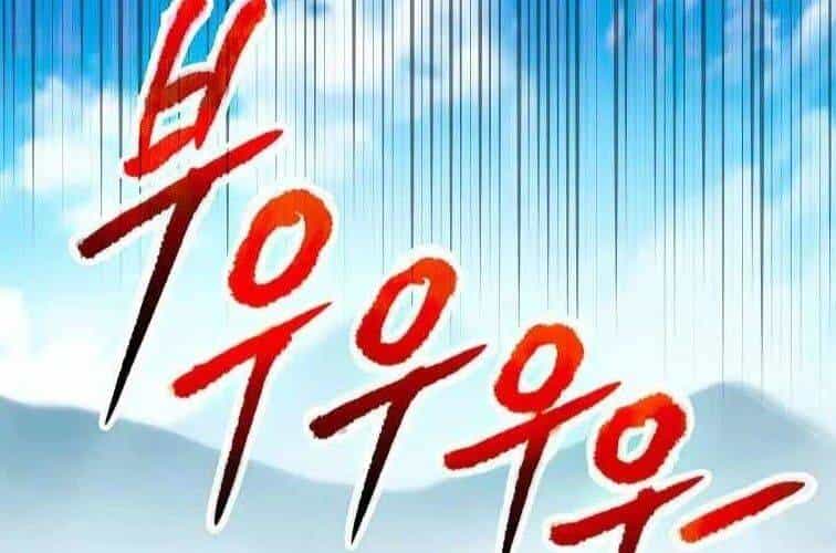Huyền Thoại Diệt Thế Độc Long - Chương 127 - ảnh 197