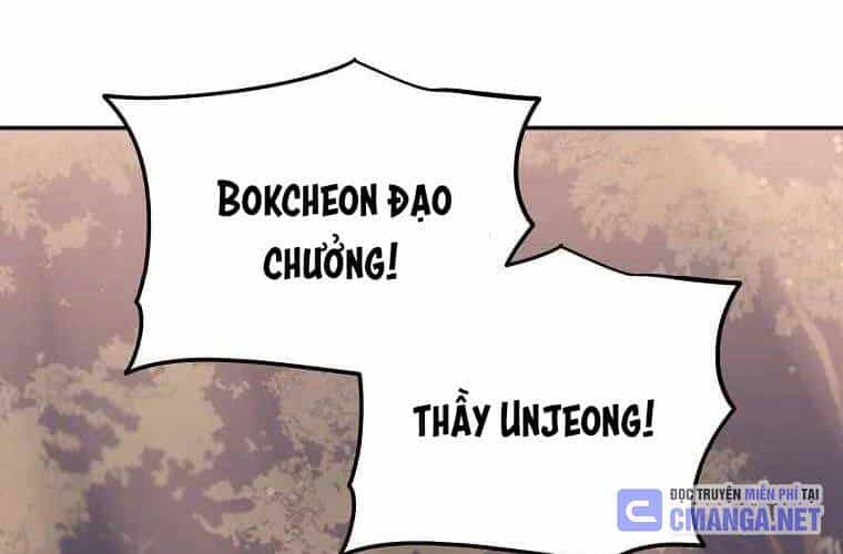 Huyền Thoại Diệt Thế Độc Long - Chương 127 - ảnh 298