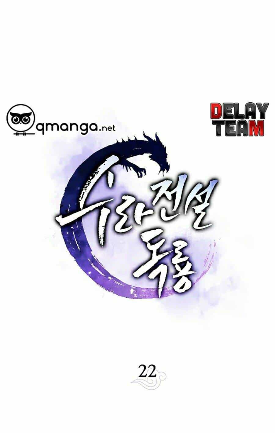 Huyền Thoại Diệt Thế Độc Long - Chương 22 - ảnh 1