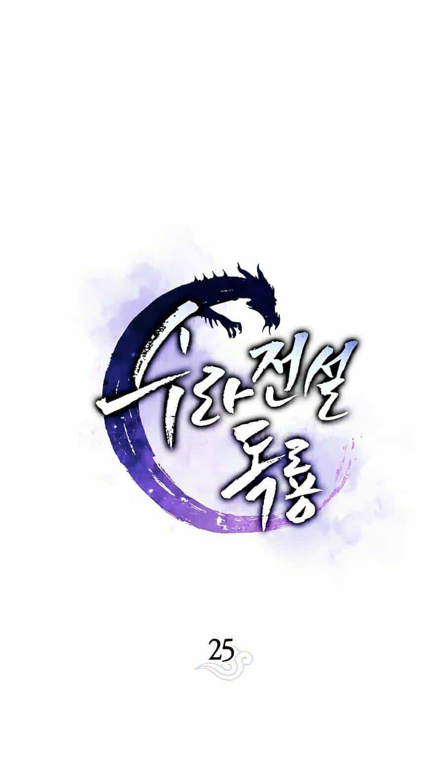 Huyền Thoại Diệt Thế Độc Long - Chương 25 - ảnh 41