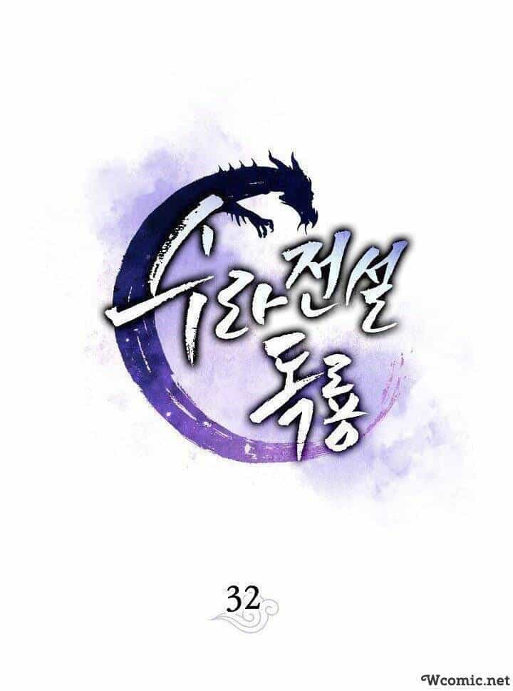 Huyền Thoại Diệt Thế Độc Long - Chương 32 - ảnh 23