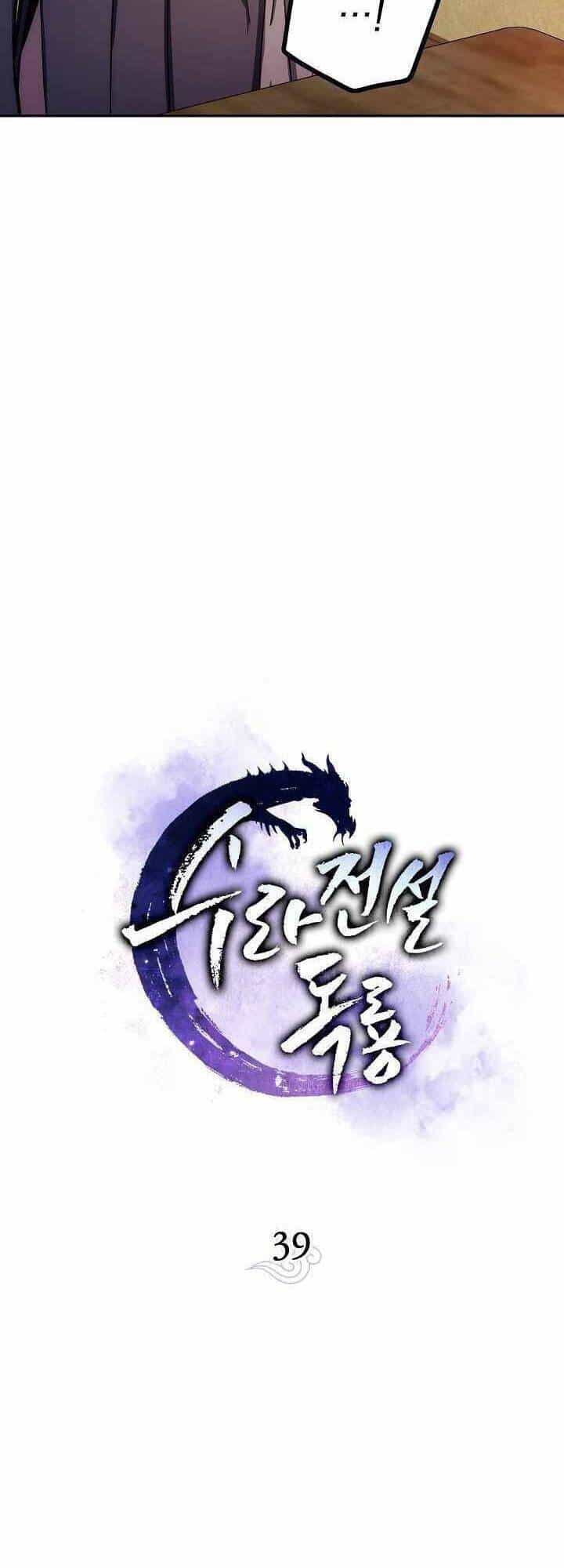 Huyền Thoại Diệt Thế Độc Long - Chương 39 - ảnh 7