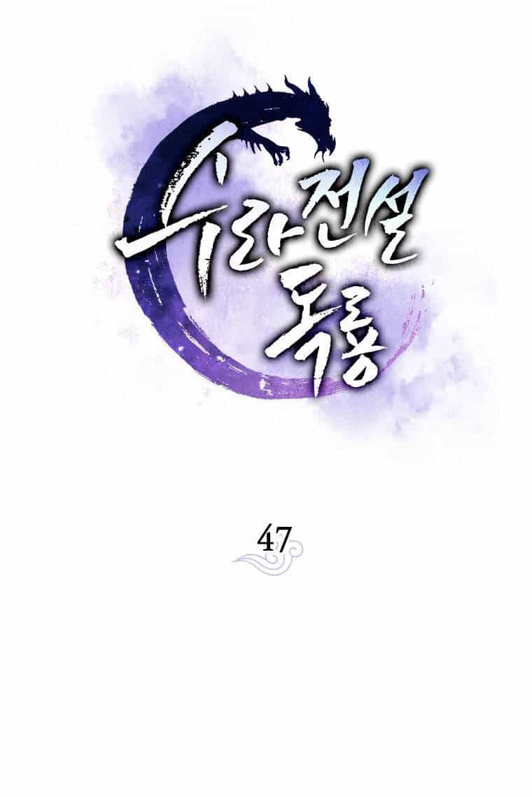 Huyền Thoại Diệt Thế Độc Long - Chương 47 - ảnh 23