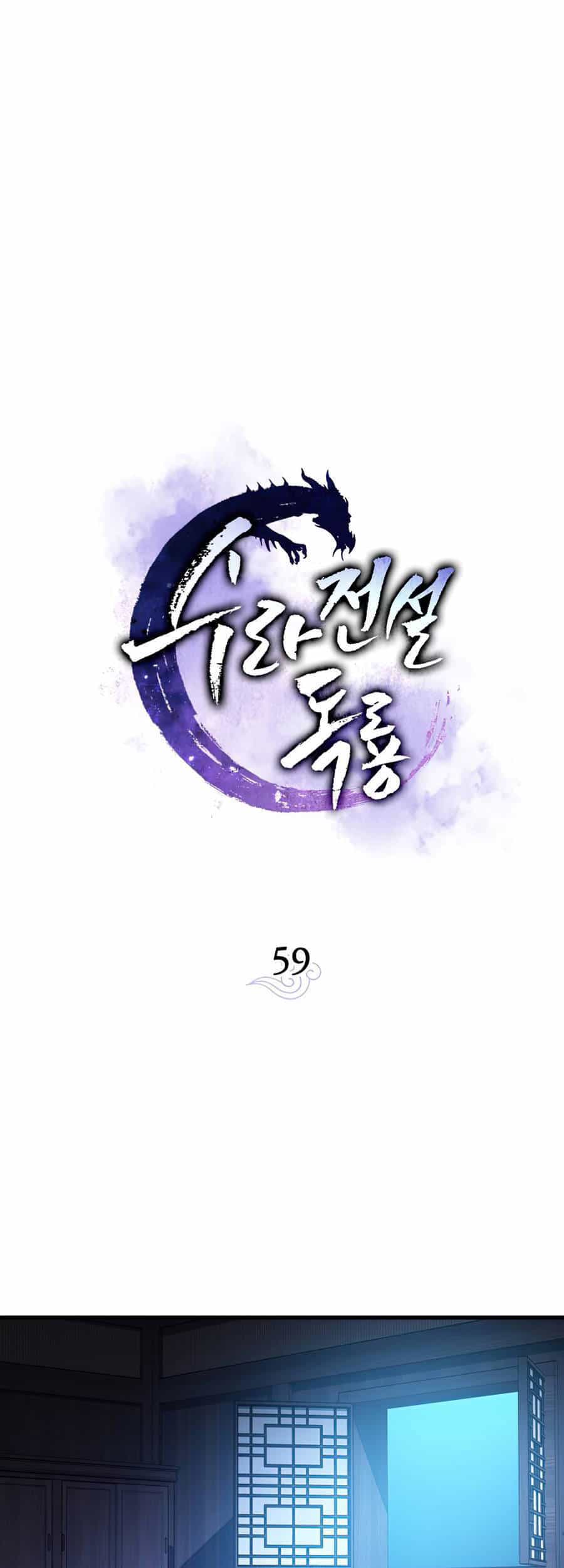 Huyền Thoại Diệt Thế Độc Long - Chương 59 - ảnh 24