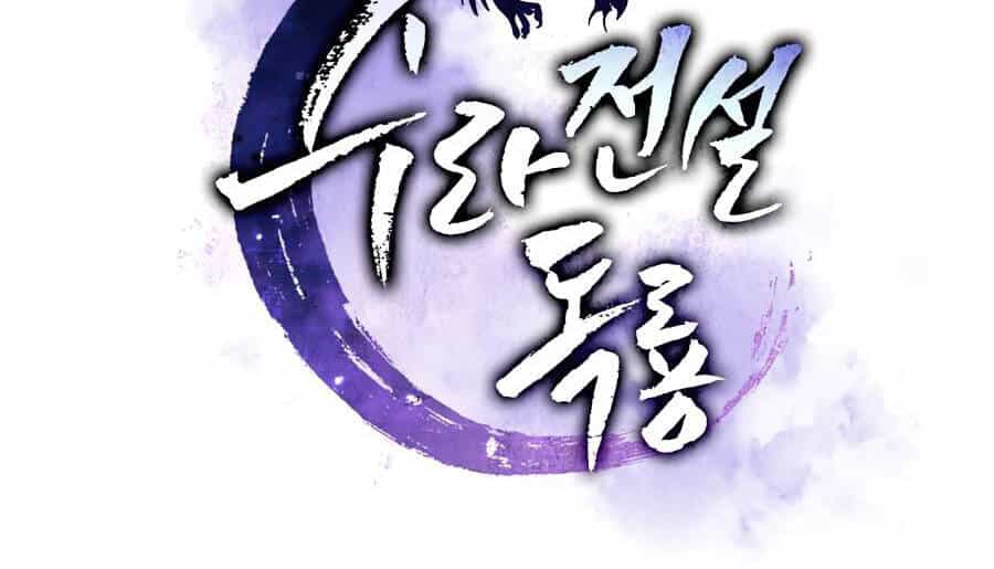 Huyền Thoại Diệt Thế Độc Long - Chương 62 - ảnh 130