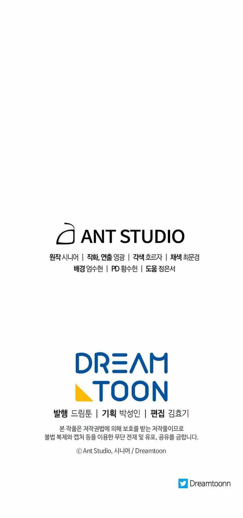 Huyền Thoại Diệt Thế Độc Long - Chương 72 - ảnh 81