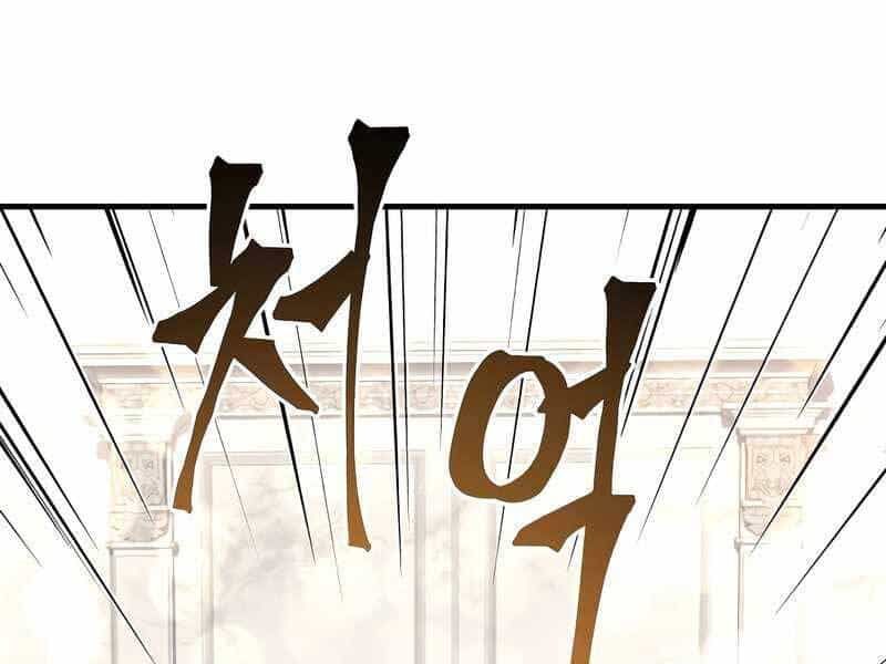 Huyền Thoại Giáo Sĩ Trở Lại - Chương 55 - ảnh 40
