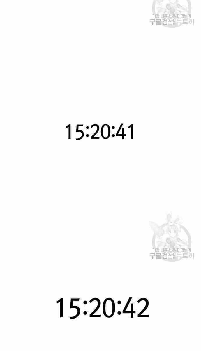 Huyền Thoại Tái Xuất - Chương 24 - ảnh 111