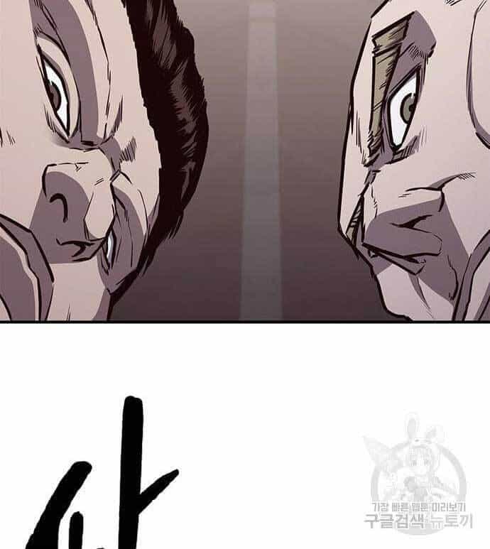 Huyền Thoại Tái Xuất - Chương 24 - ảnh 51