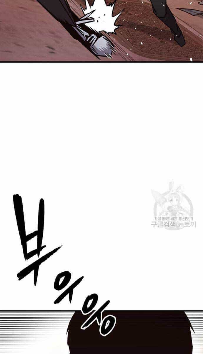 Huyền Thoại Tái Xuất - Chương 25 - ảnh 57