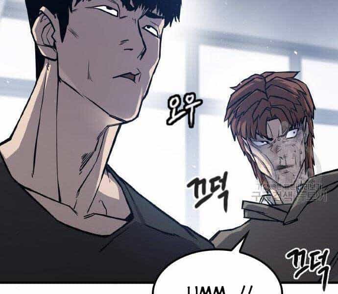 Huyền Thoại Tái Xuất - Chương 2 - ảnh 156
