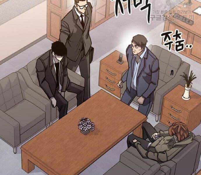 Huyền Thoại Tái Xuất - Chương 2 - ảnh 239