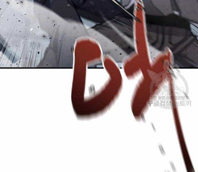Huyền Thoại Tái Xuất - Chương 2 - ảnh 53