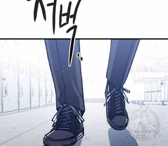 Huyền Thoại Tái Xuất - Chương 2 - ảnh 86
