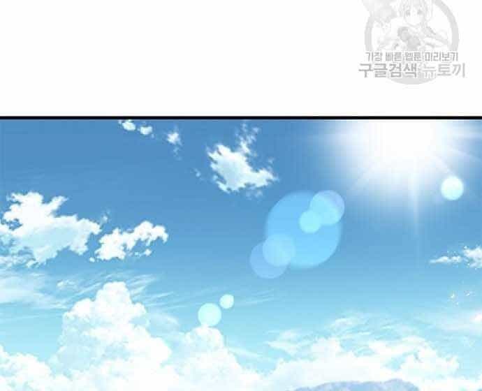 Huyền Thoại Tái Xuất - Chương 3 - ảnh 22