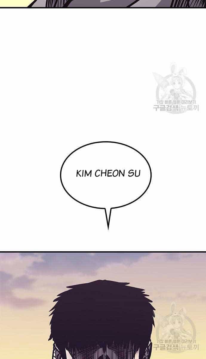 Huyền Thoại Tái Xuất - Chương 44 - ảnh 142