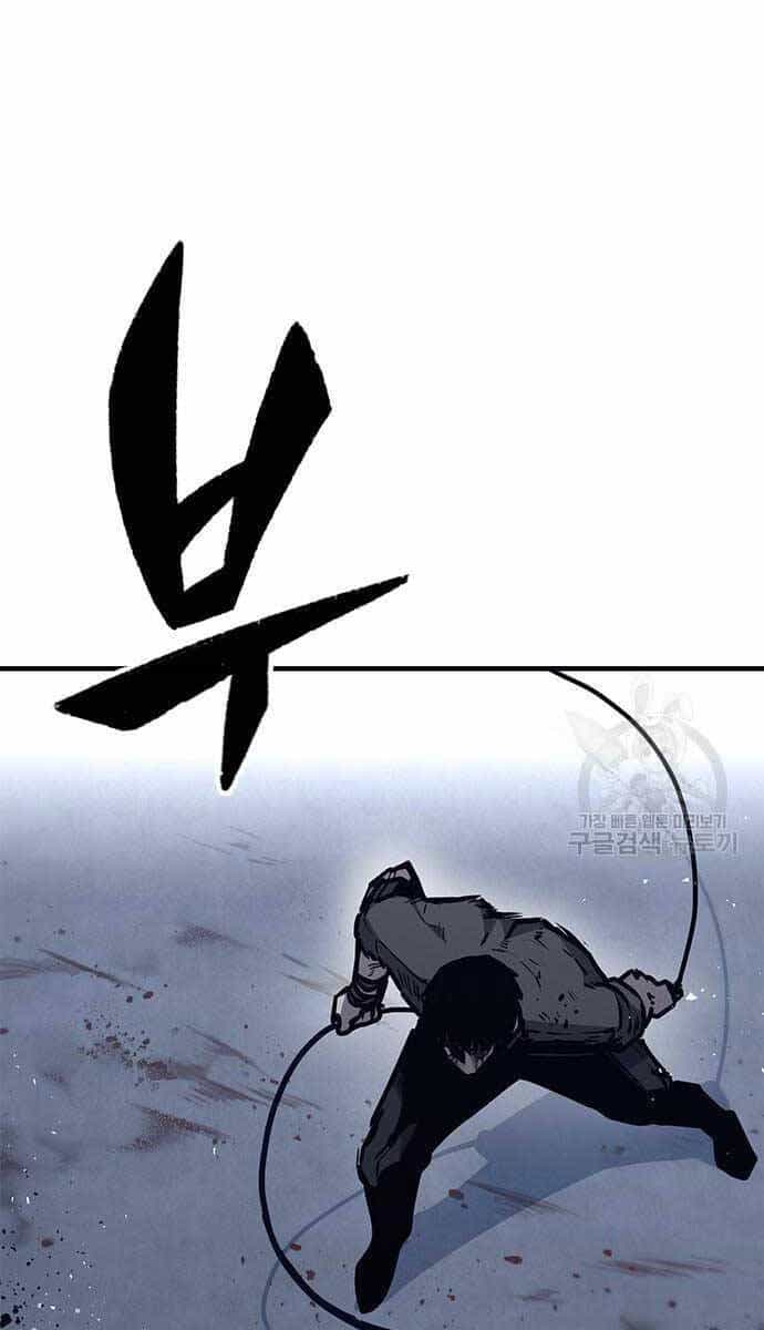 Huyền Thoại Tái Xuất - Chương 44 - ảnh 9