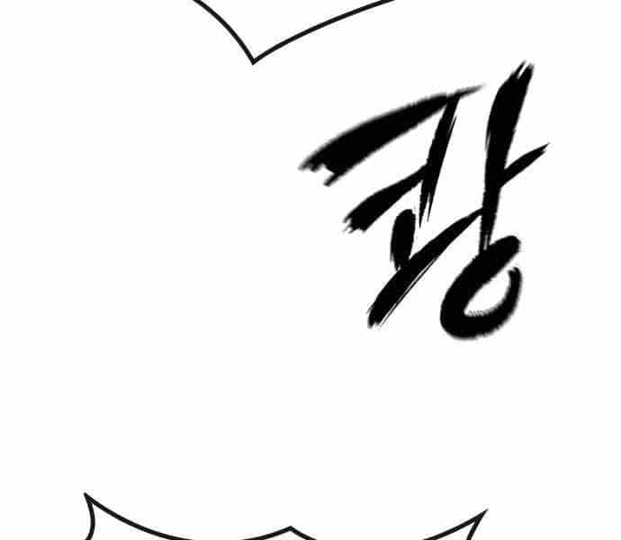 Huyền Thoại Tái Xuất - Chương 4 - ảnh 207