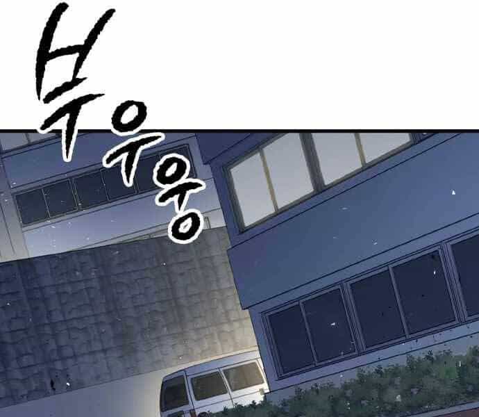 Huyền Thoại Tái Xuất - Chương 4 - ảnh 87
