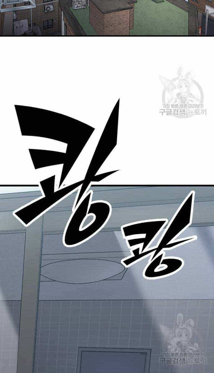 Huyền Thoại Tái Xuất - Chương 49 - ảnh 10