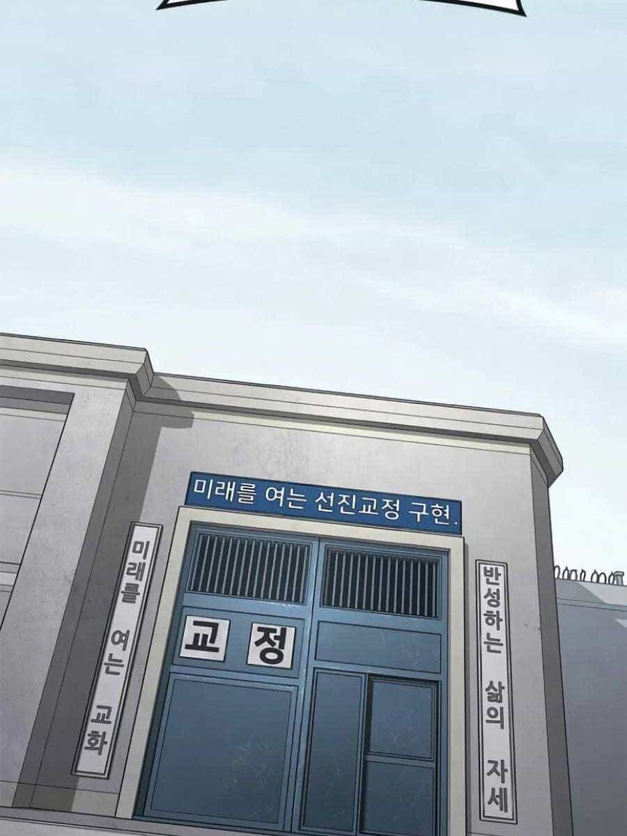 Huyền Thoại Tái Xuất - Chương 63 - ảnh 94