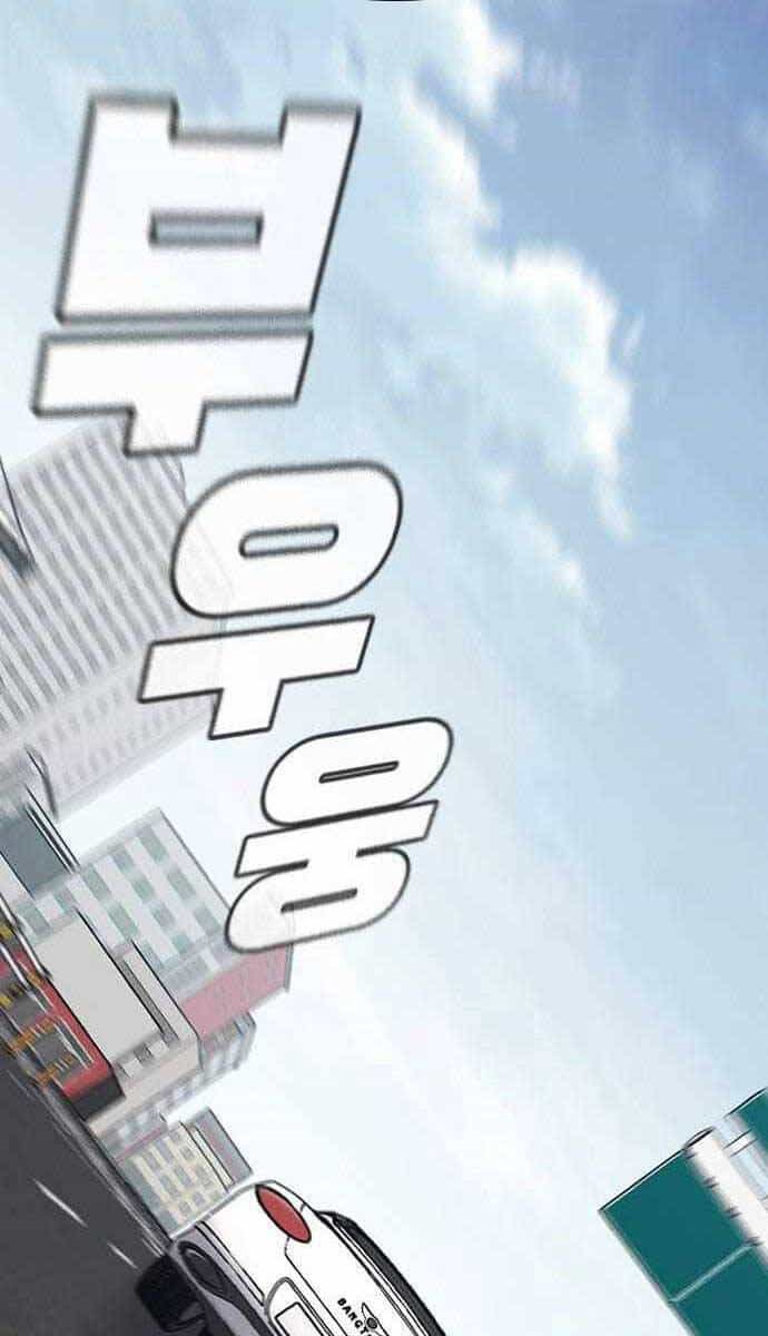 Huyền Thoại Tái Xuất - Chương 64 - ảnh 22
