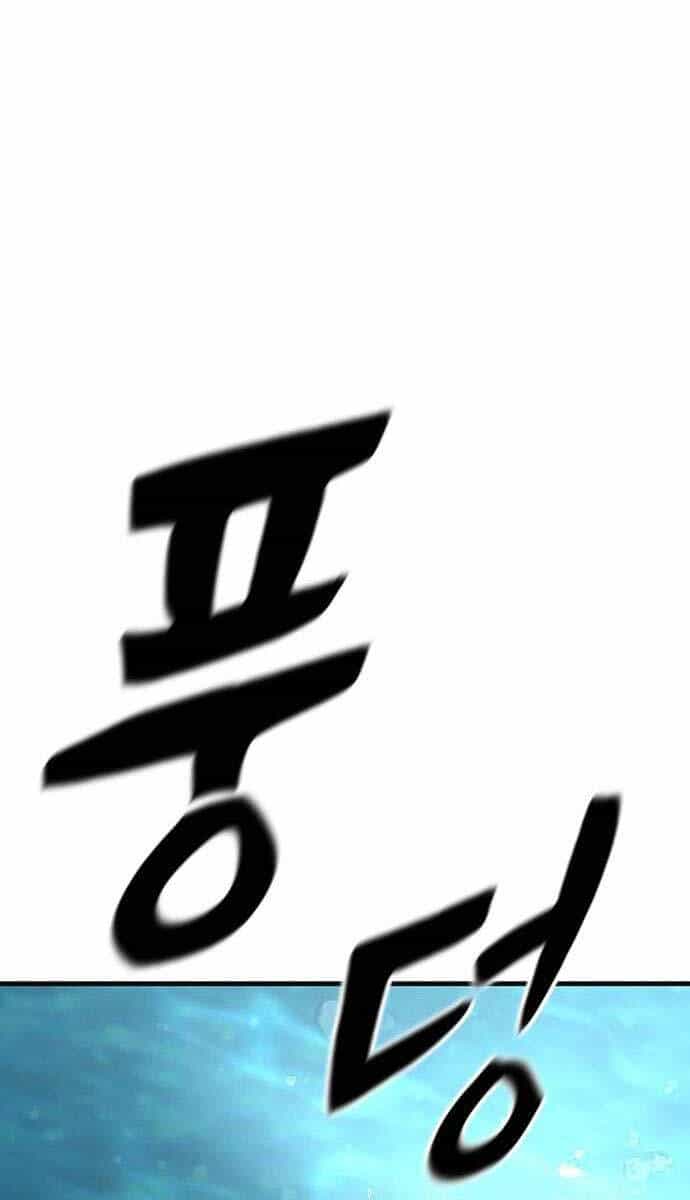 Huyền Thoại Tái Xuất - Chương 71 - ảnh 97
