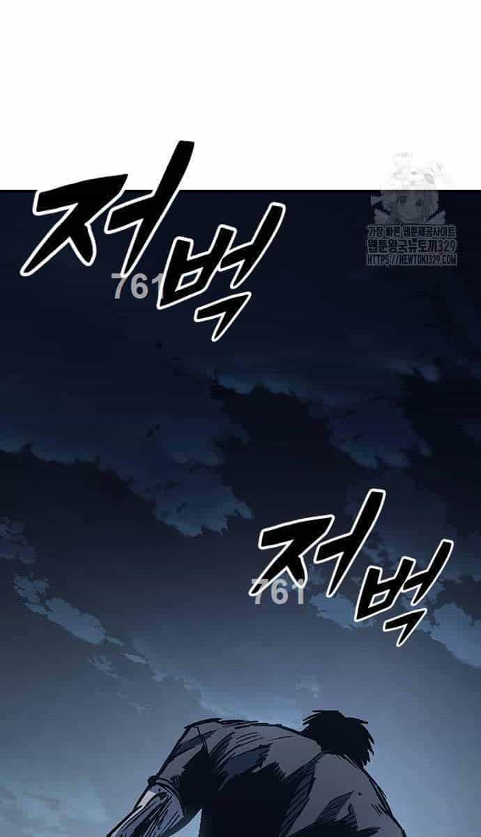 Huyền Thoại Tái Xuất - Chương 76 - ảnh 2