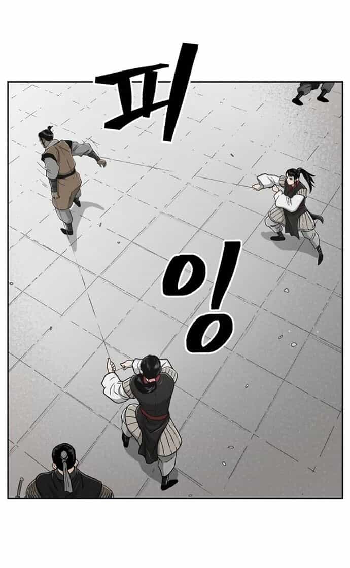 Huyền Thoại Vô Song Chiến Thần - Chương 23 - ảnh 59