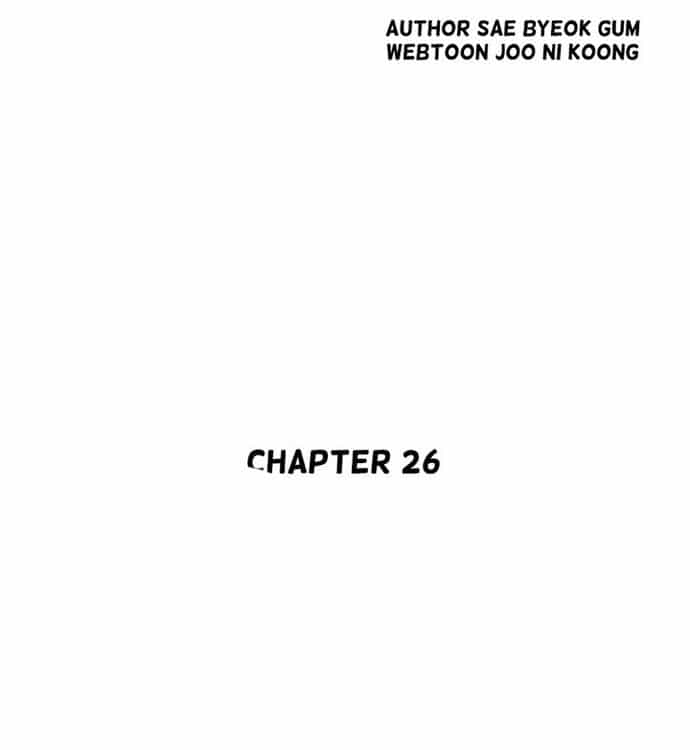 Huyền Thoại Vô Song Chiến Thần - Chương 26 - ảnh 3