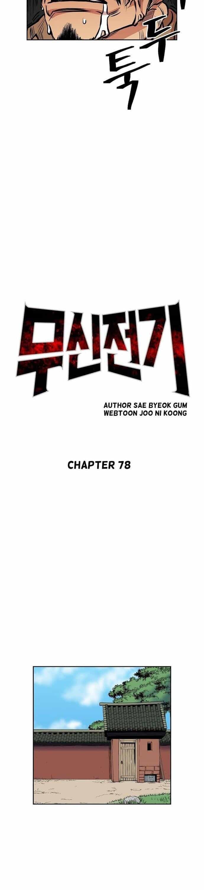 Huyền Thoại Vô Song Chiến Thần - Chương 78 - ảnh 15
