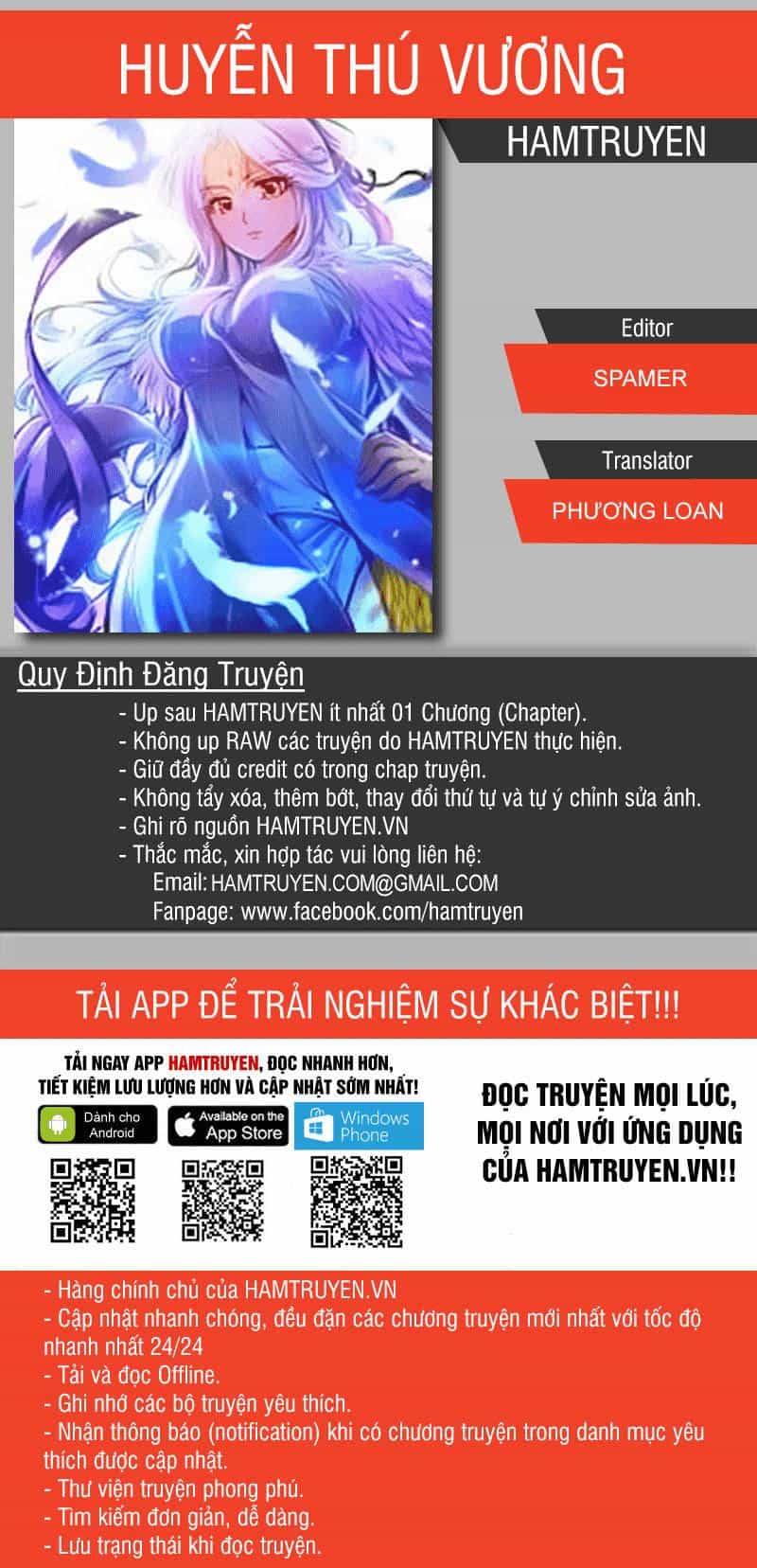 Huyễn Thú Vương - Chương 162 - ảnh 1